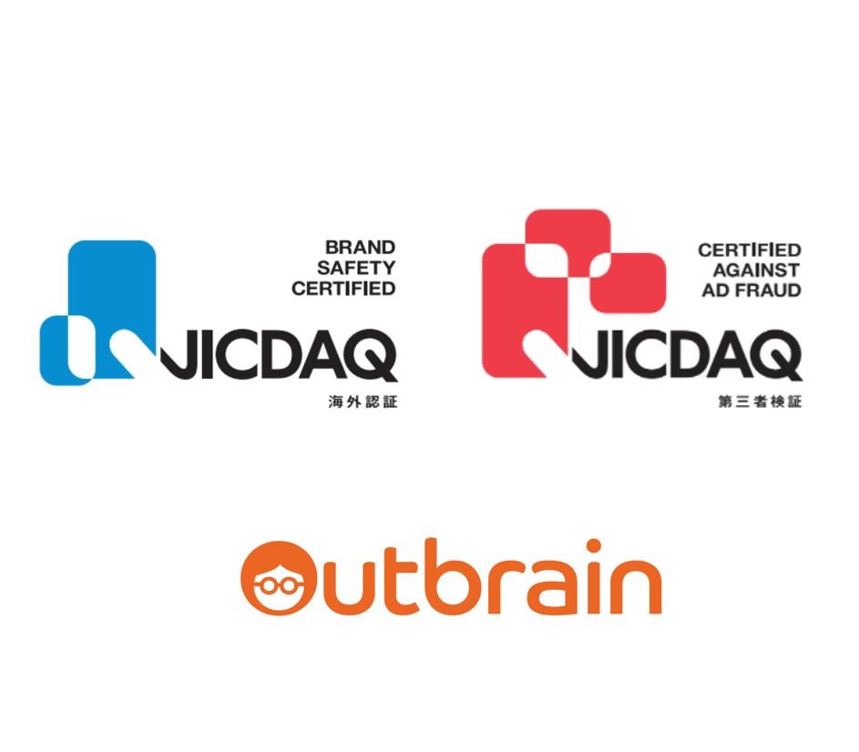 一般社団法人デジタル広告品質認証機構「JICDAQ」認証を更新