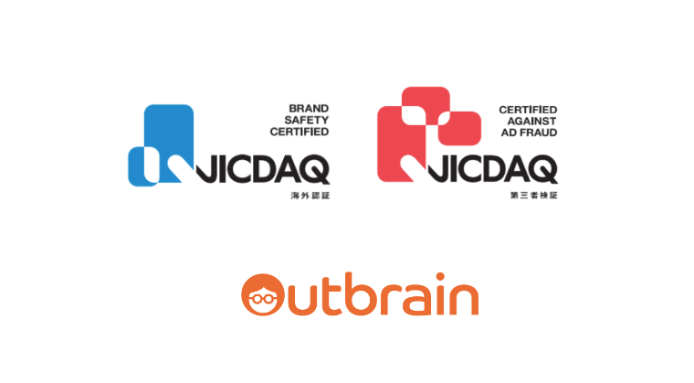 Outbrain Japan、一般社団法人デジタル広告品質認証機構「JICDAQ」認証を更新